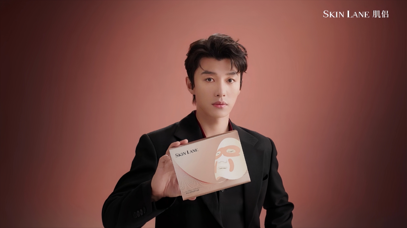SKINLANE 肌侣